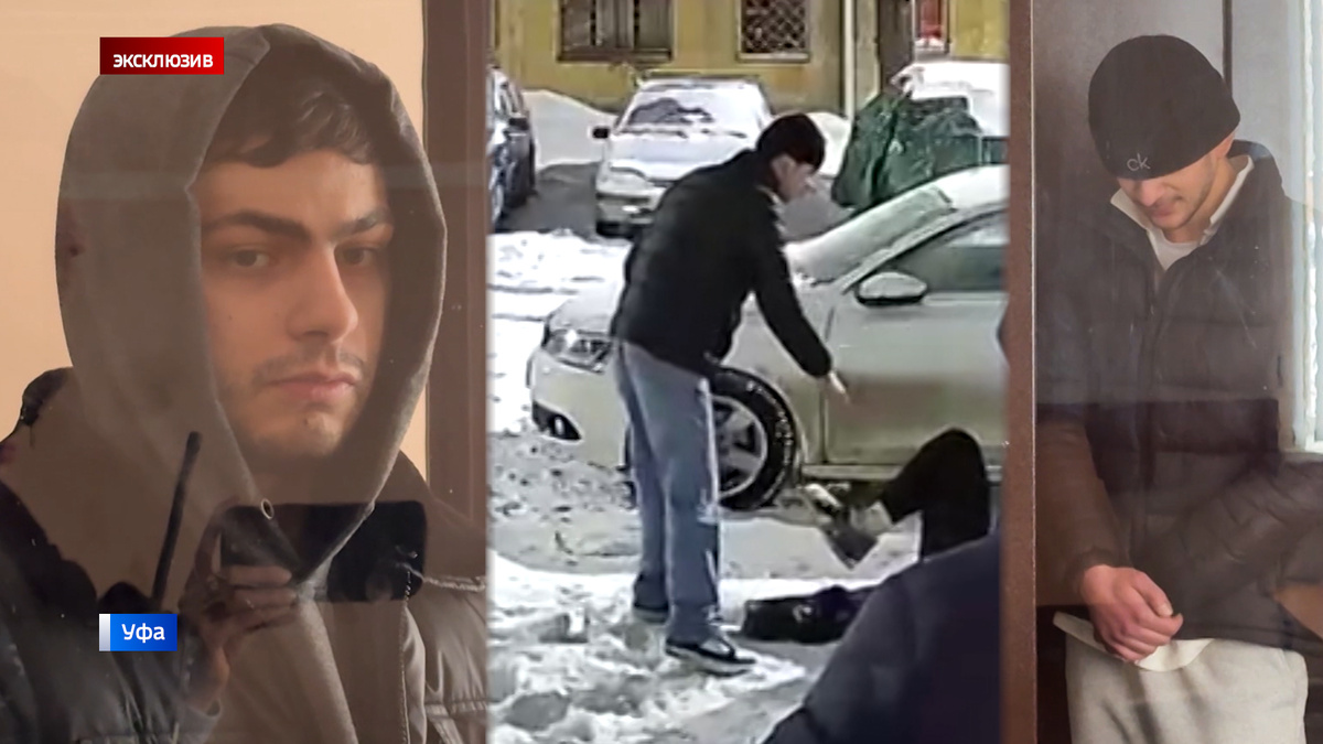    Дерзкие на улице, жалкие в суде: в Уфе арестовали обвиняемых в вымогательстве с применением насилия
