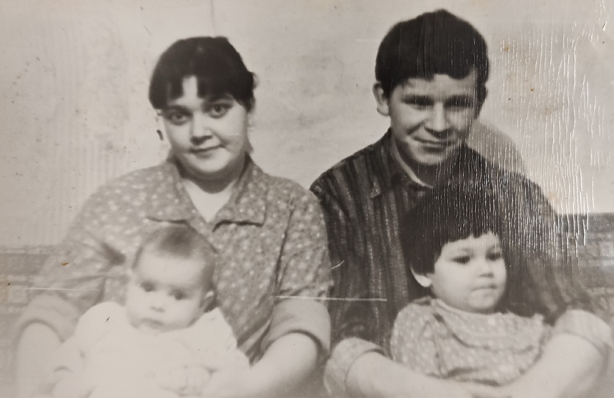 Начало 1984 года