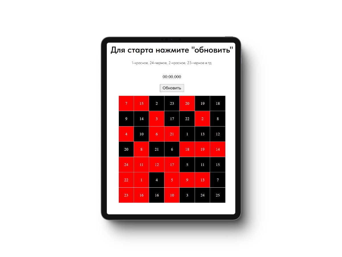 скриншот из сервиса soznarium.ru