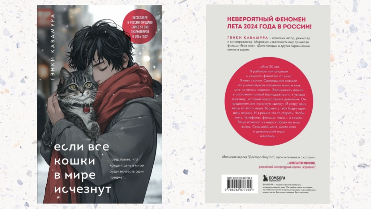 Издательство Эксмо. 240 страниц.