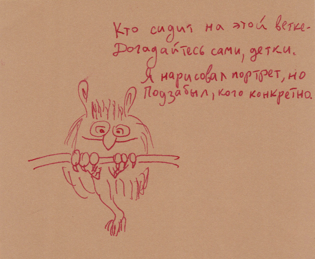 Источник: http://ljplus.ru/img4/b/o/bormor/008.jpg