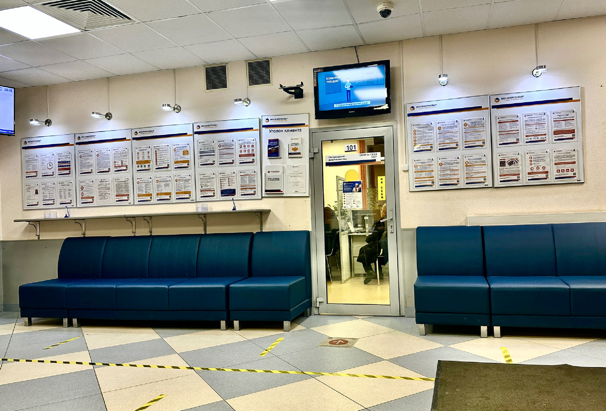 Фотография сделана автором канала 