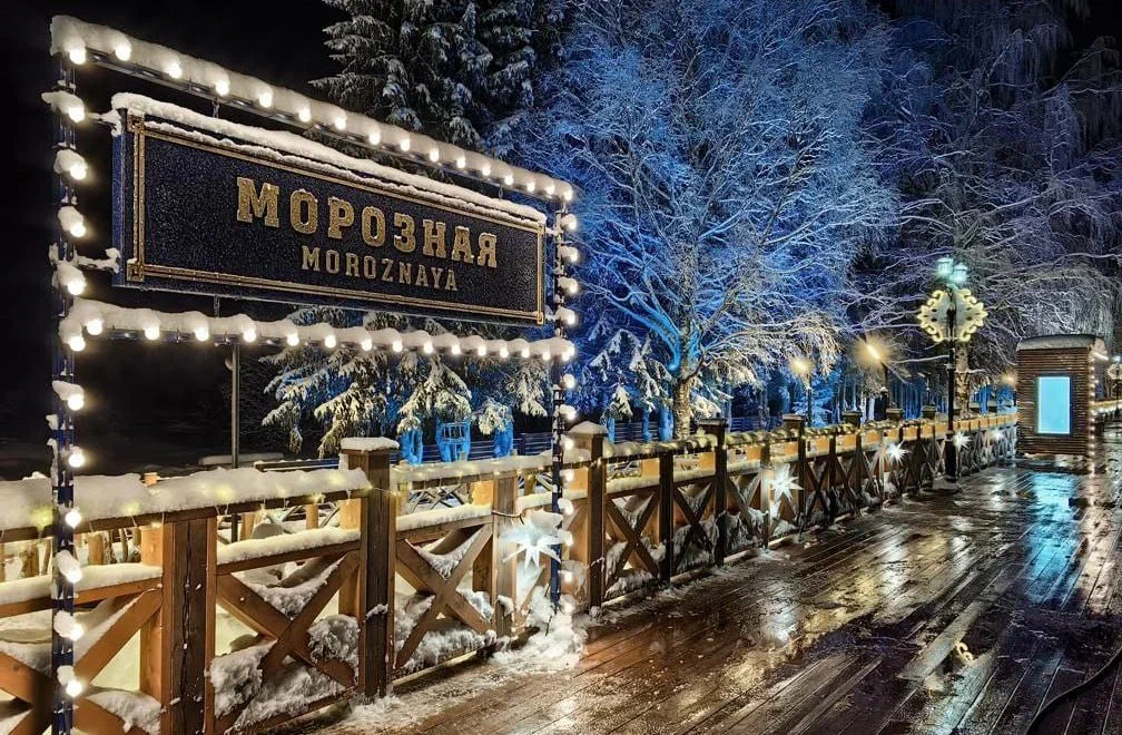 Фото: «Телеграмма РЖД»