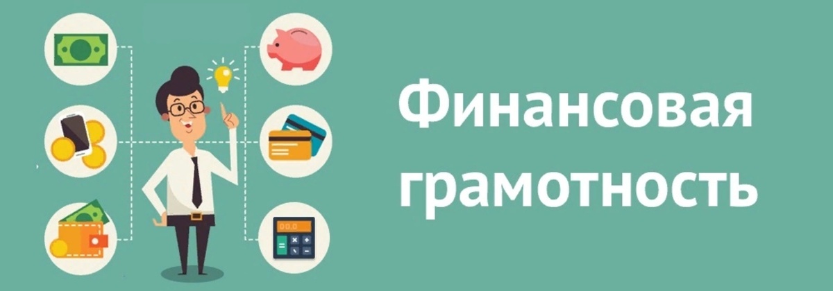    Почему дети соглашаются на псевдоработу