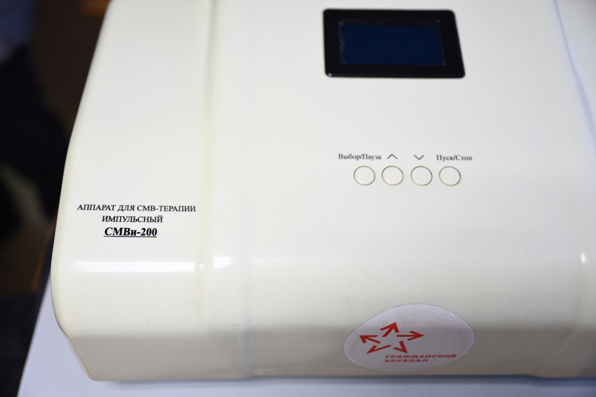 Аппарат СМВи-200 — одна из частей устройства, располагается над камерой. Фото: пресс-служба ТГУ.