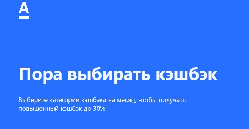 Реклама. АО "АЛЬФА-БАНК", ИНН 7728168971.

Реклама. АО "АЛЬФА-БАНК", ИНН 7728168971.