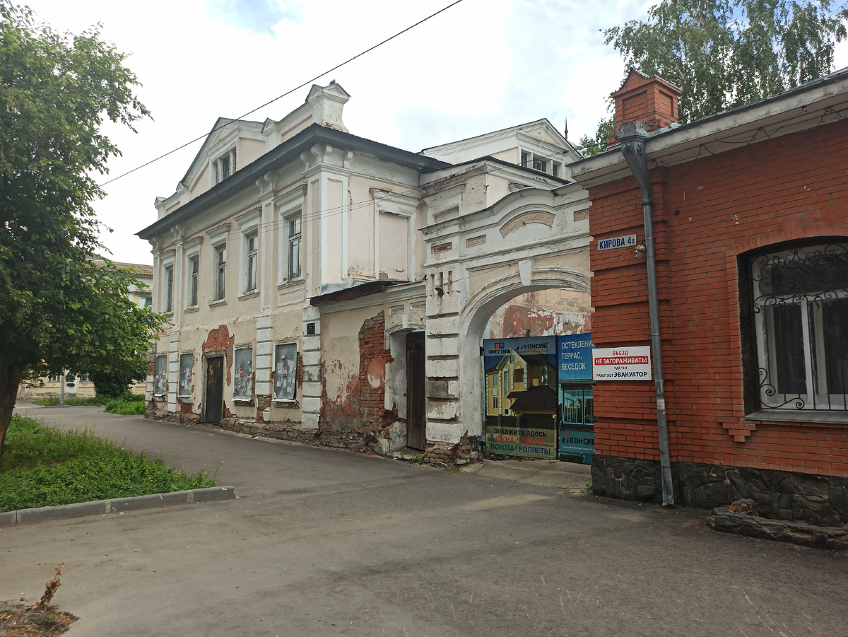 Особняк Морозовой