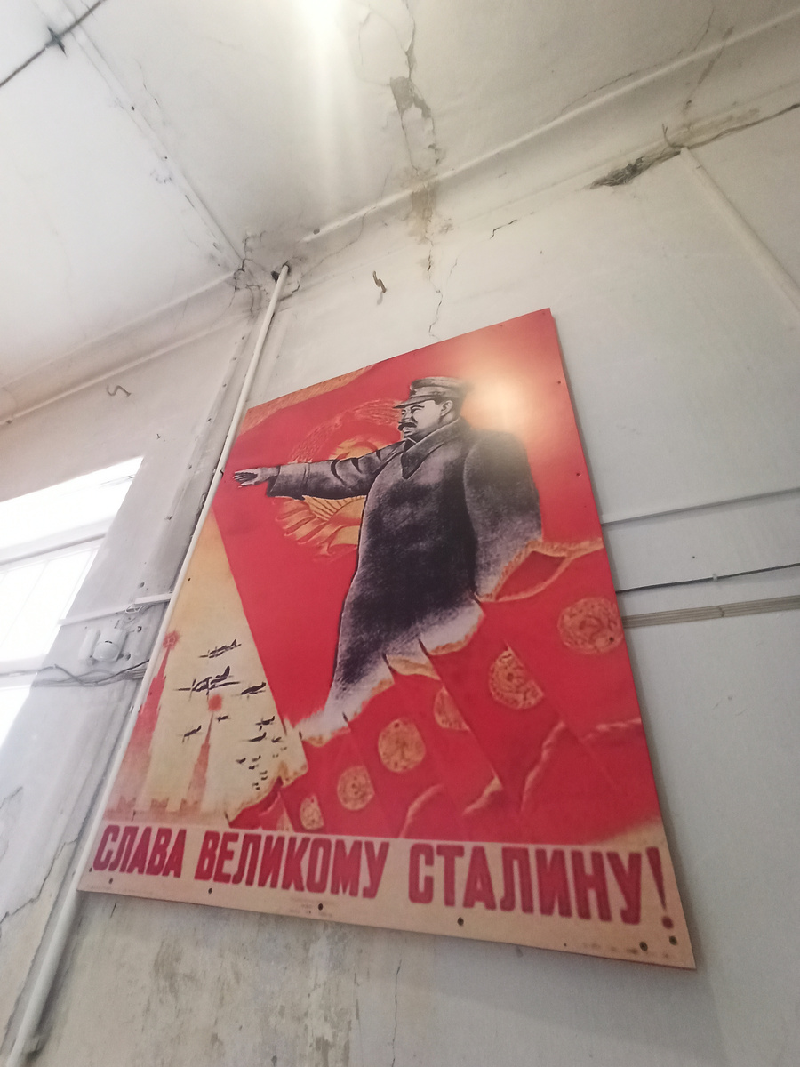 Музейный экспонат