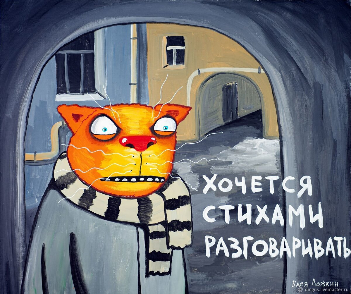 Картинка из Сети