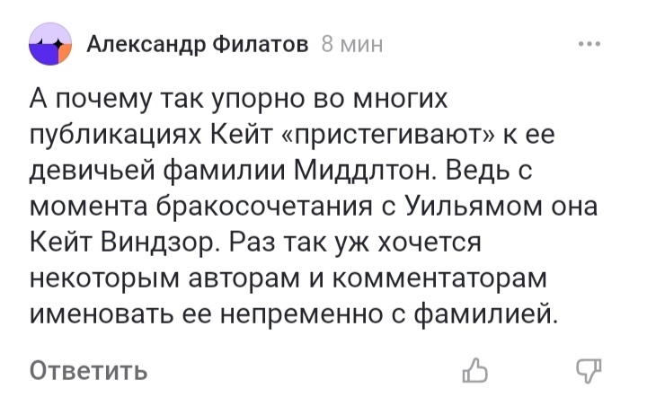 Скрин вопроса в комментариях