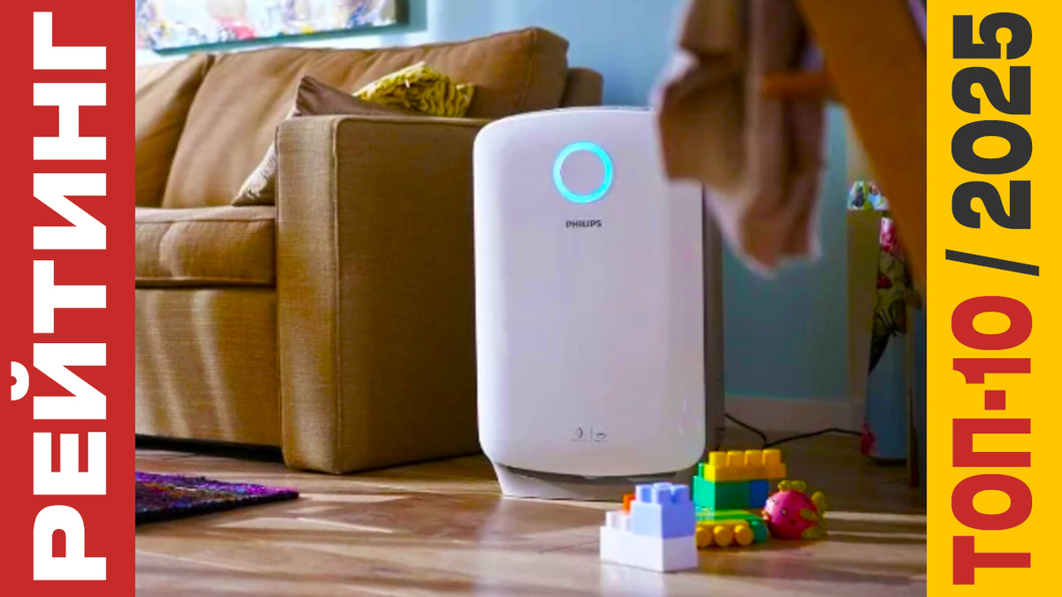 ТОП-10 Осушителей воздуха 2025 года: Рейтинг лучших моделей