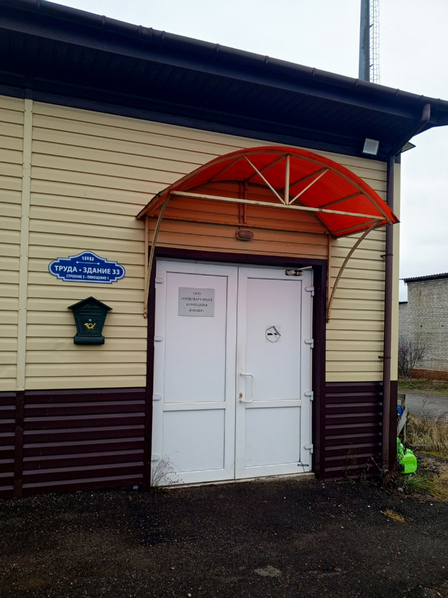 Фото из личного архива автора канала