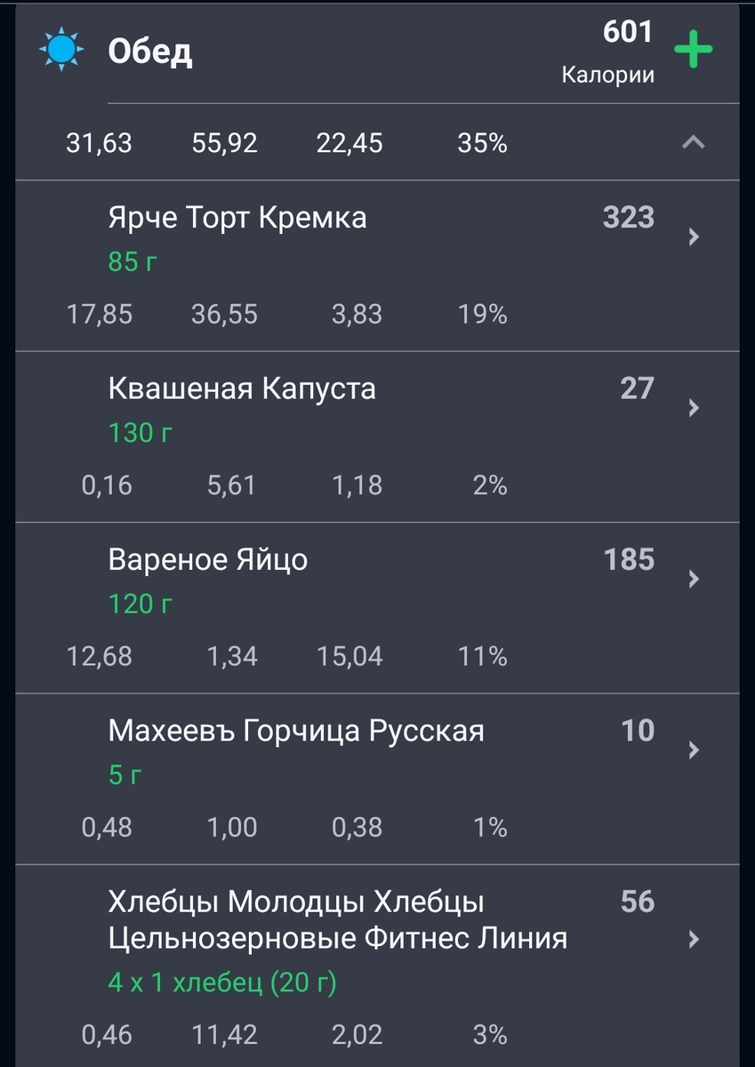 -1-2