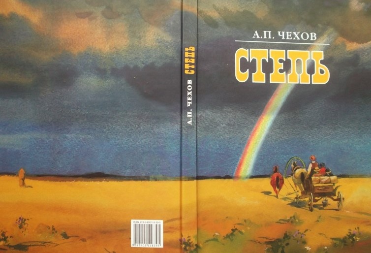 Источник: сеть Интернет