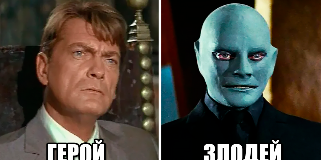 13 известных актеров, которые сыграли как героя, так и злодея в одном и том же фильме
