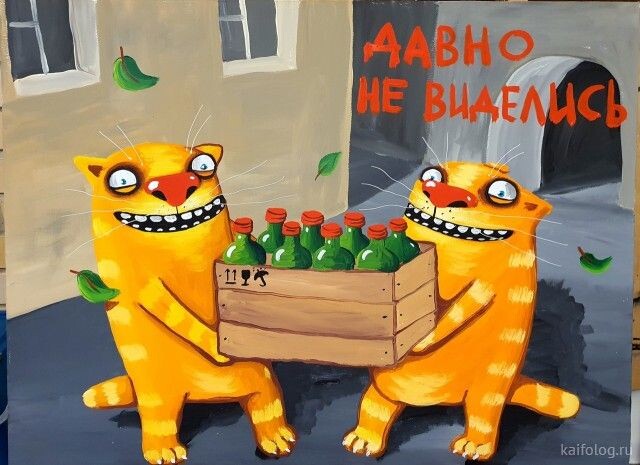 Эээх! Погуляем!