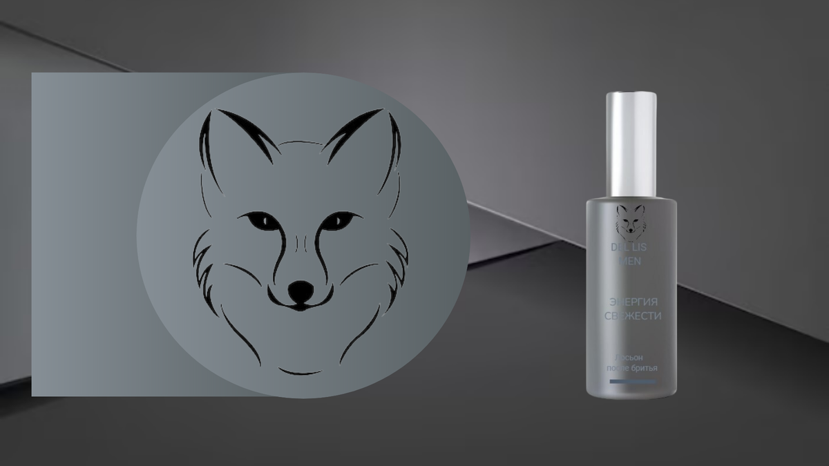 продукт бренда (лосьон после бритья "Энергия свежести")