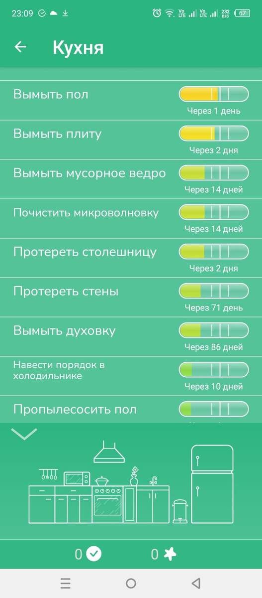 скриншот приложения
