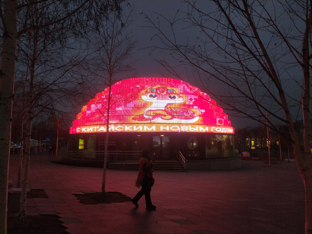 Китайский Новый Год 2025 в Москве в парке "Зарядье"