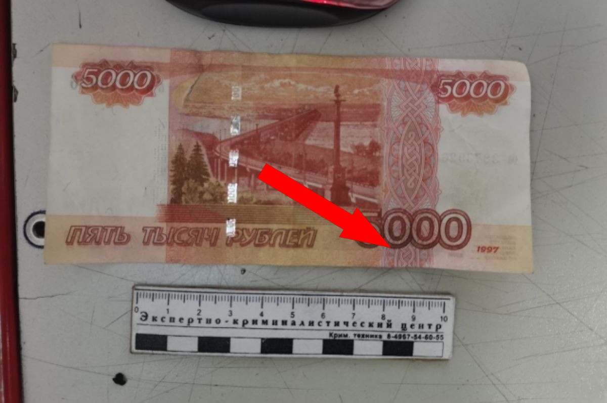    Как отличить 5000 рублей 1997 года от подделки и не попасться на уловки мошенников