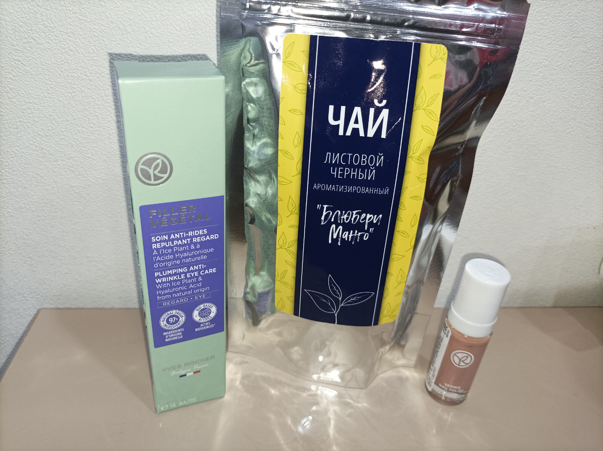 Ив Роше за 600 рублей