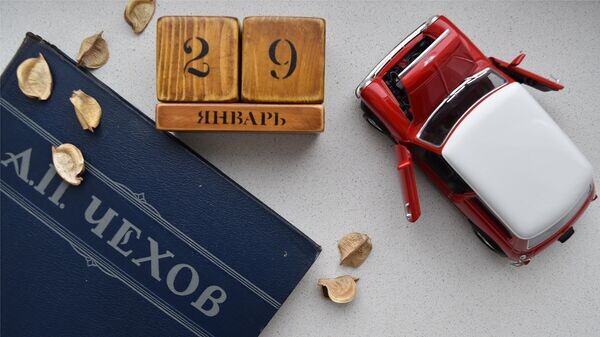    Календарь 29 января© Sputnik