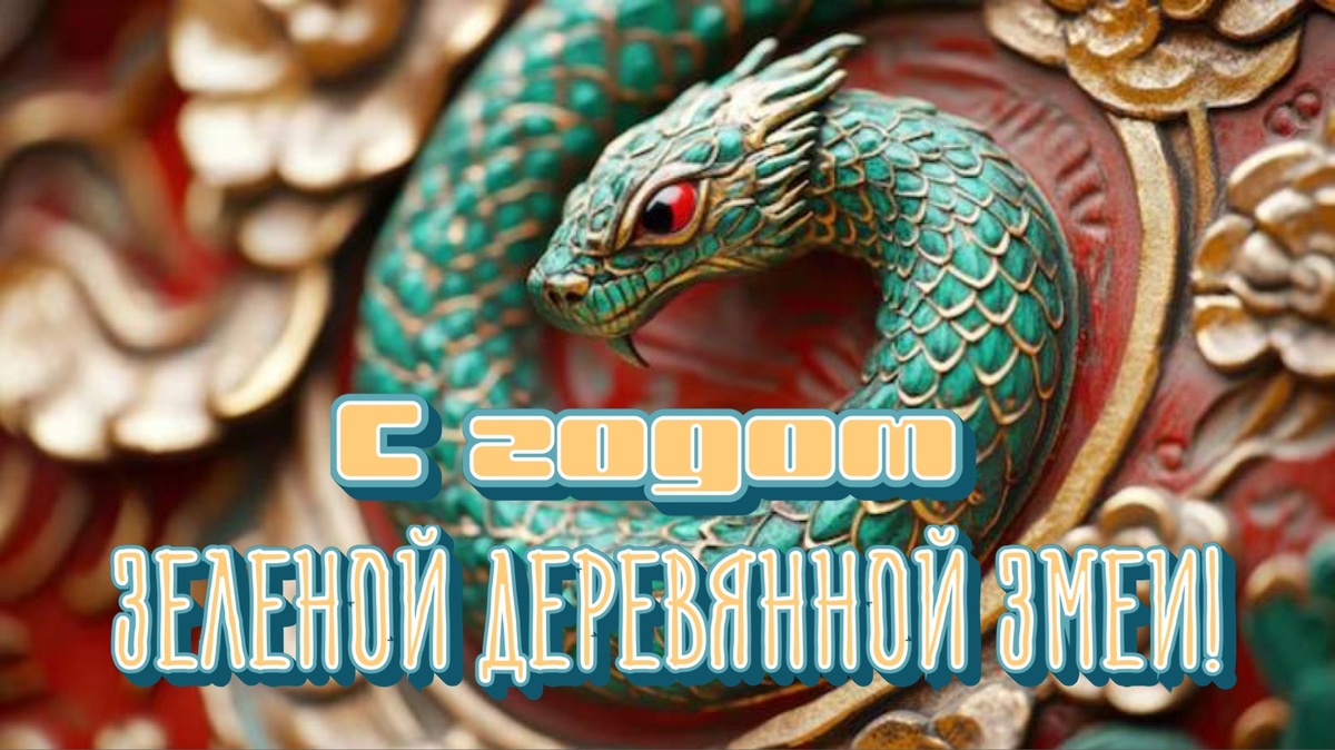 Розы с пожеланиями картинки