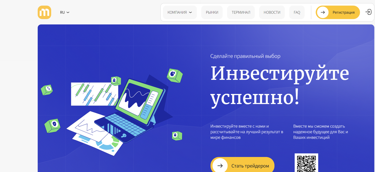 Montefrego (montefrego.com, montef-rego.pro) сайт и отзывы