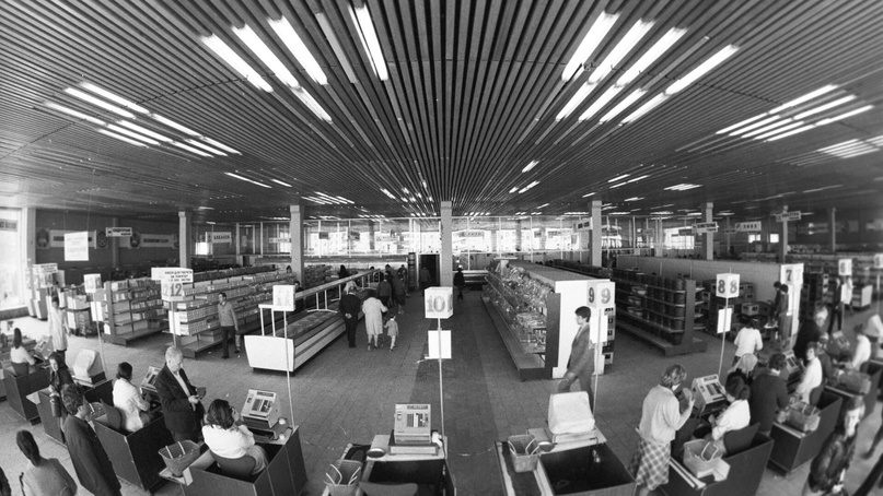 Универсамы СССР