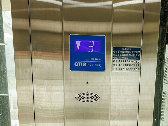 Лифт компании «OTIS» внутри - Creative Commons CC BY-SA 4.0 / commons.wikimedia.org