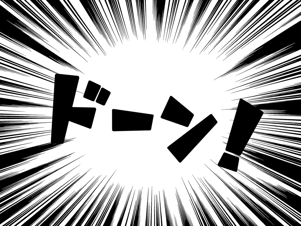 Доон! - это "бах! бум!" или что мы еще говорим в этом случае? :)