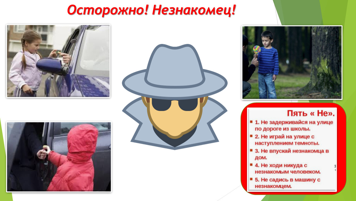    Опасности онлайн-игр для детей
