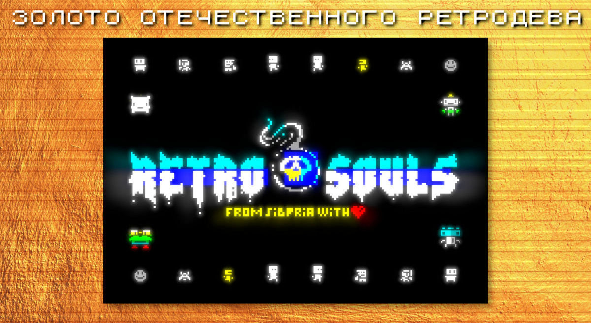 Новая статья Ширу об отечественном инди-геймдеве уже ждёт вас на Habr!