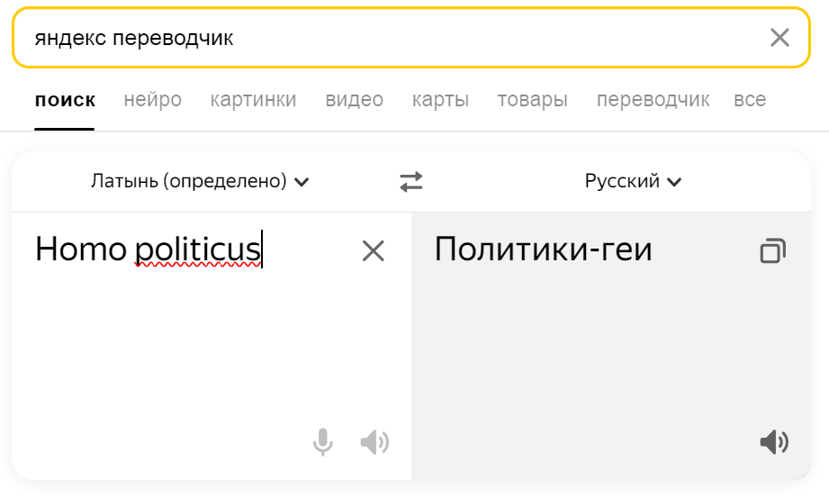 Никогда не доверяйте искуственному интеллекту