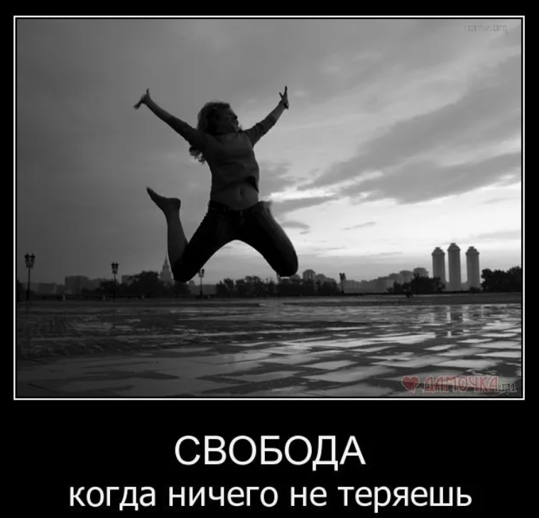 можно и так сказать)