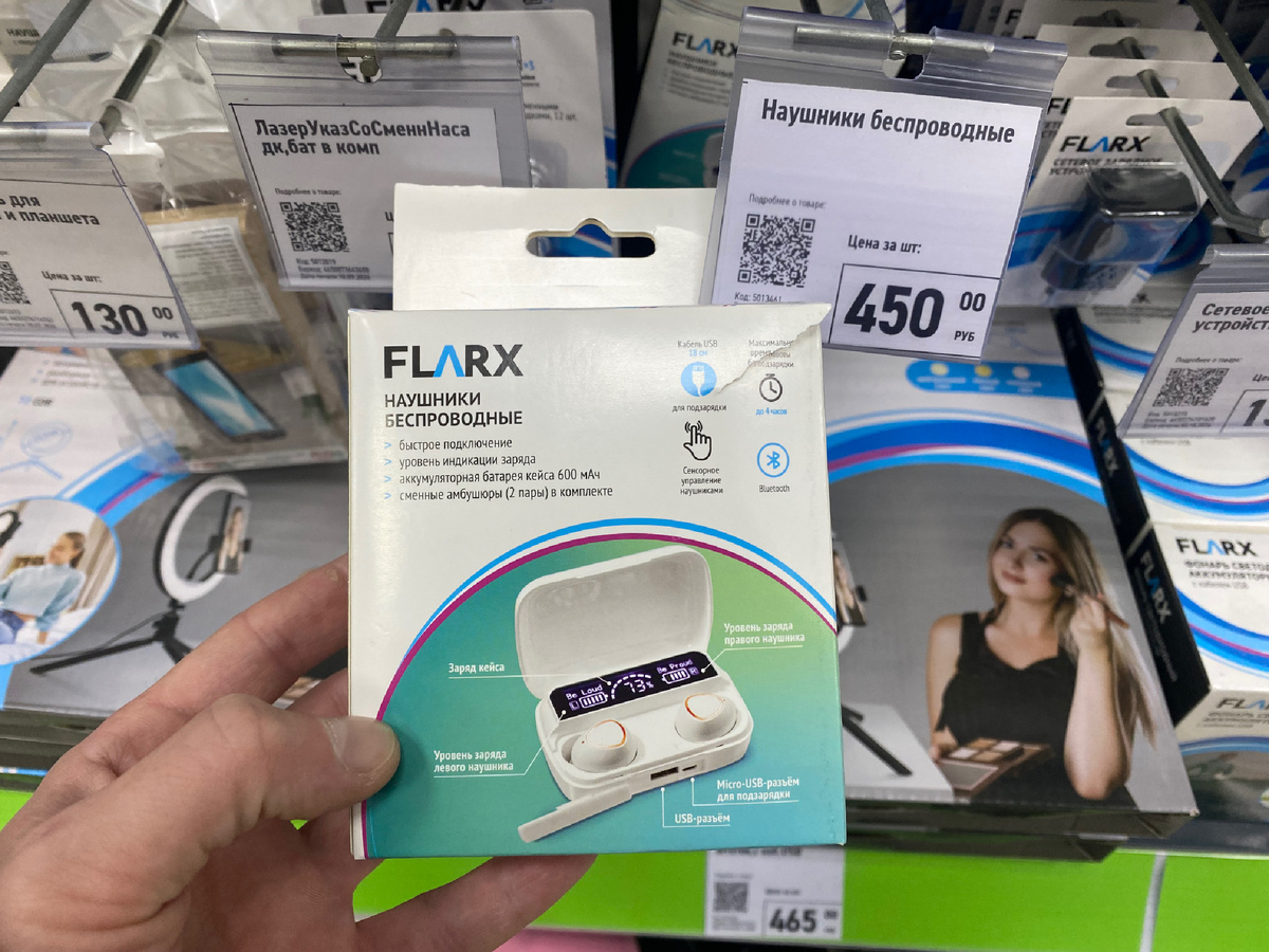 Цена: 450 рублей.