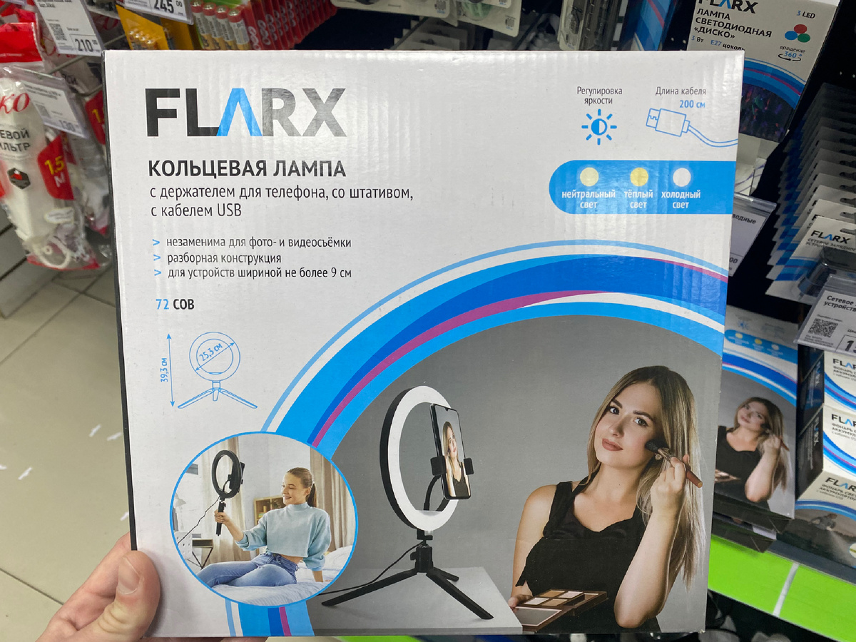 Кабель в комплекте.