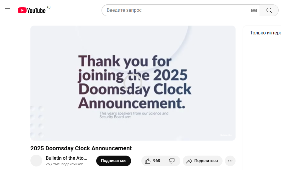 Скрин официального канала проекта  