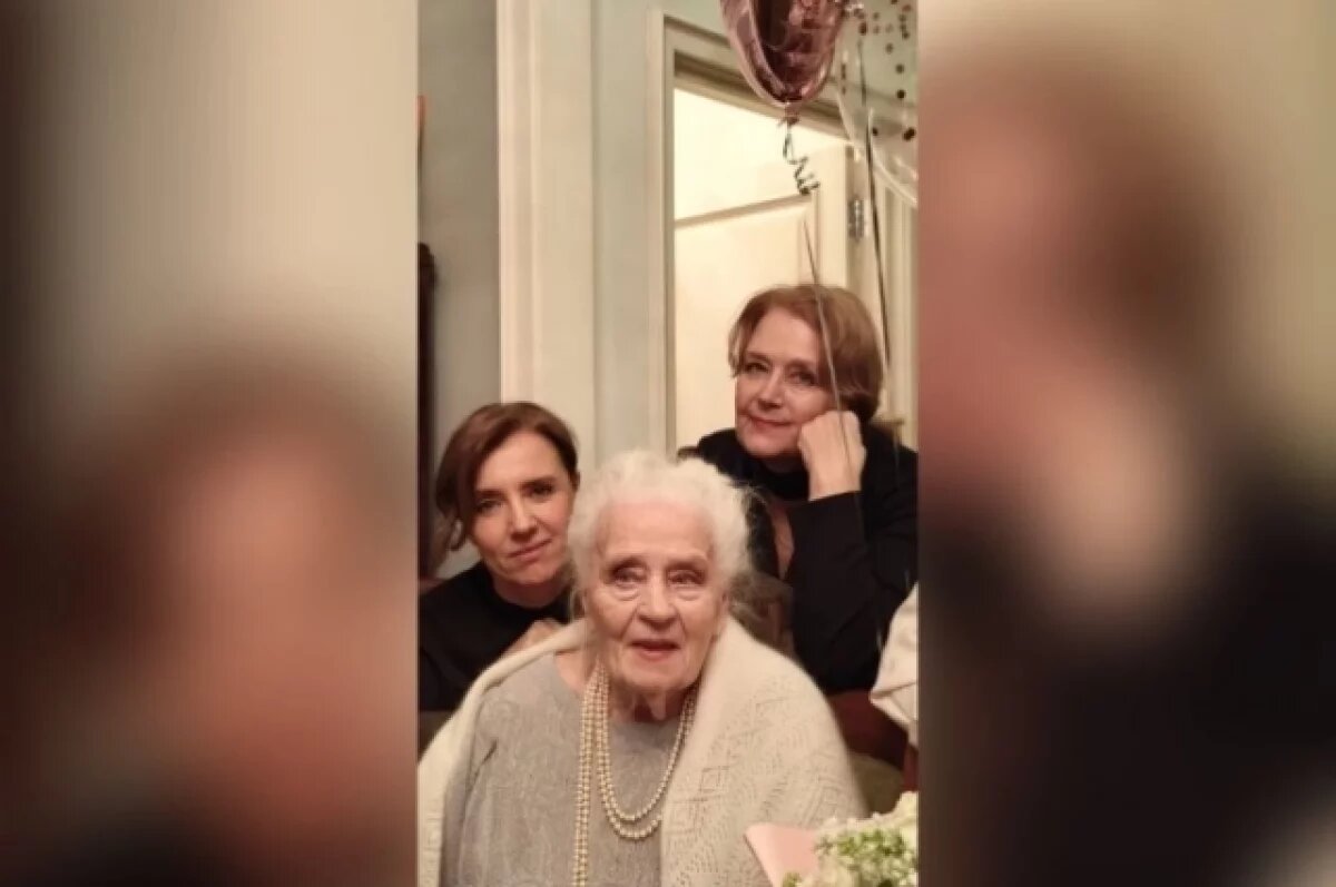    Маме новосибирской актрисы Ирины Алфёровой исполнилось 103 года