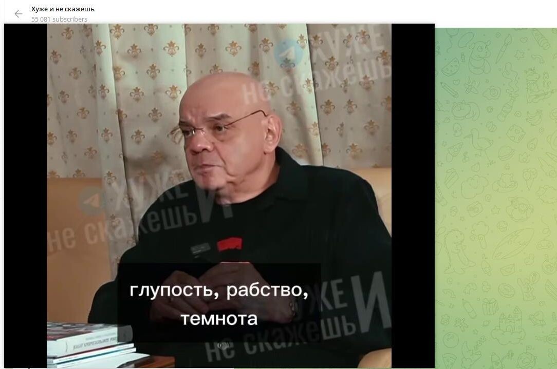    Райкин нам про нас всё расскажет... Скриншот: телеграм-канал "Хуже и не скажешь"
