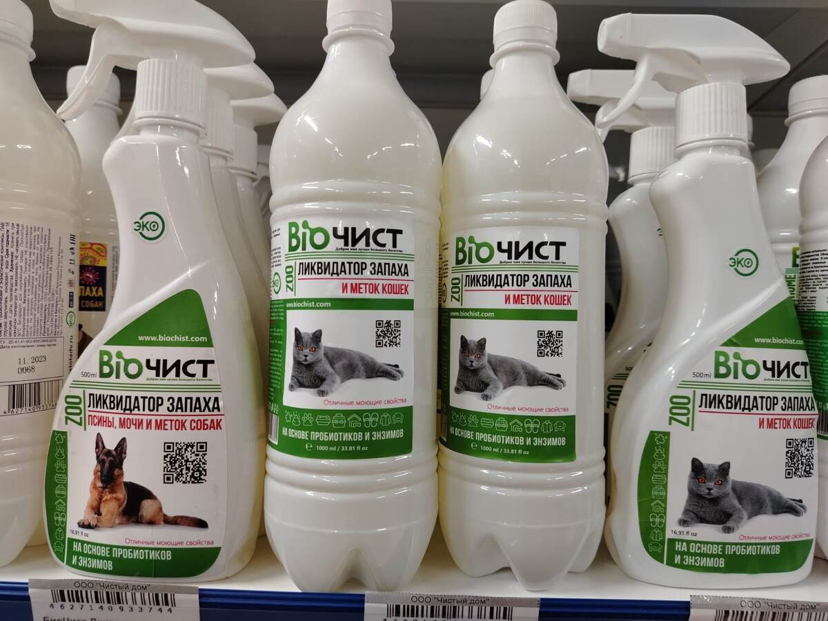 Биочист ЗОО