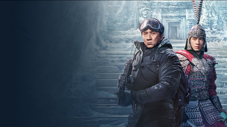 В главной роли Джеки Чан