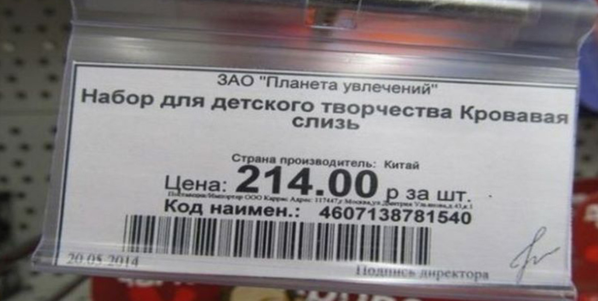 -26