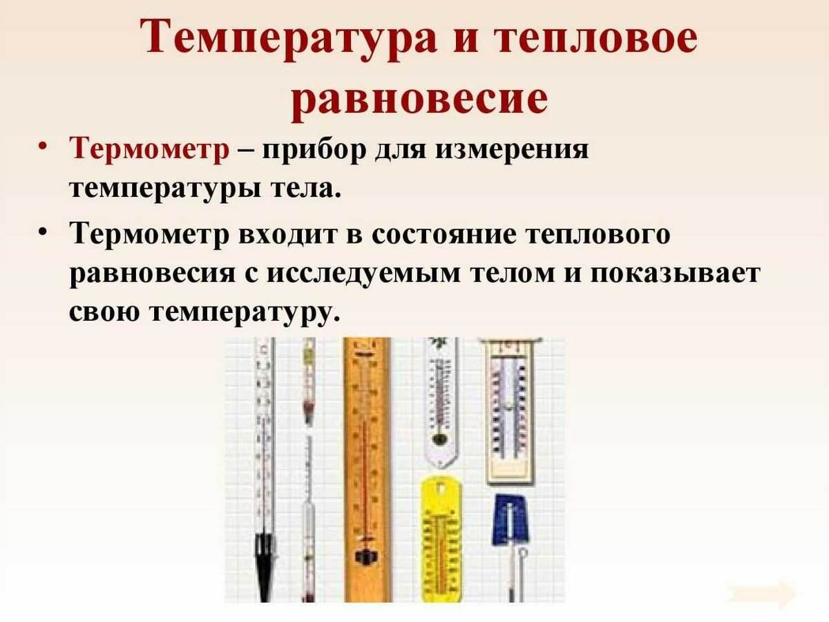    Как точно измерить 50 градусов воды? Узнайте секреты!