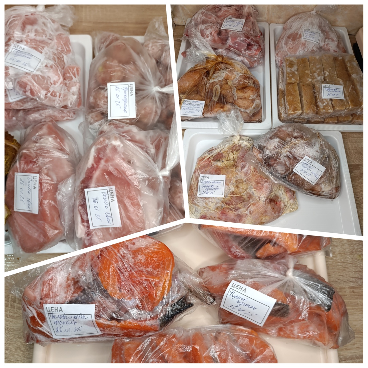 Фото Уралочка 