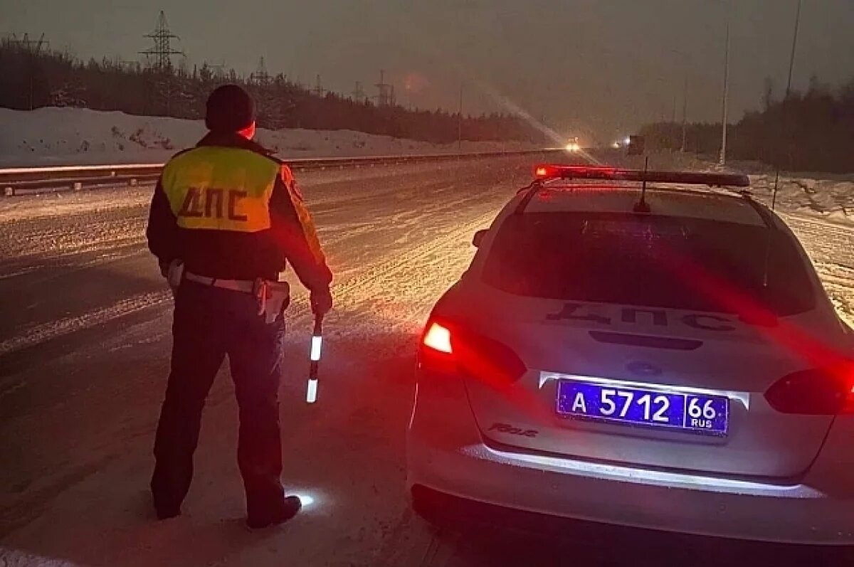    В ГИБДД предупредили уральцев об осложнении дорожной обстановки