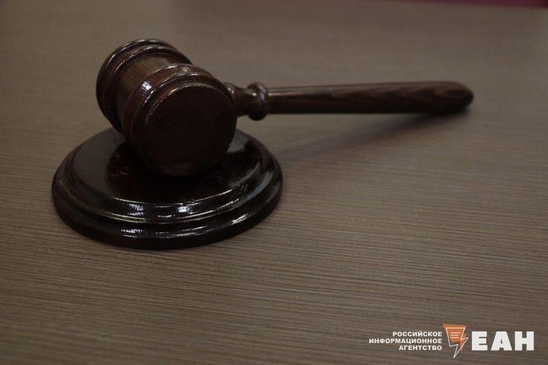    ЕАН. Архивное фото