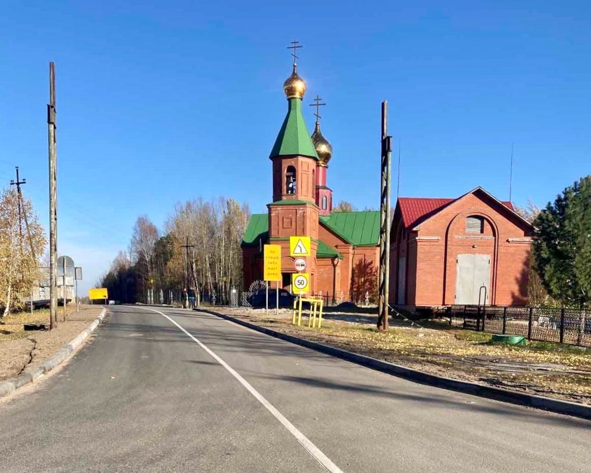    В Югре по нацпроекту отремонтировали несколько проблемных подъездов к населённым пунктам