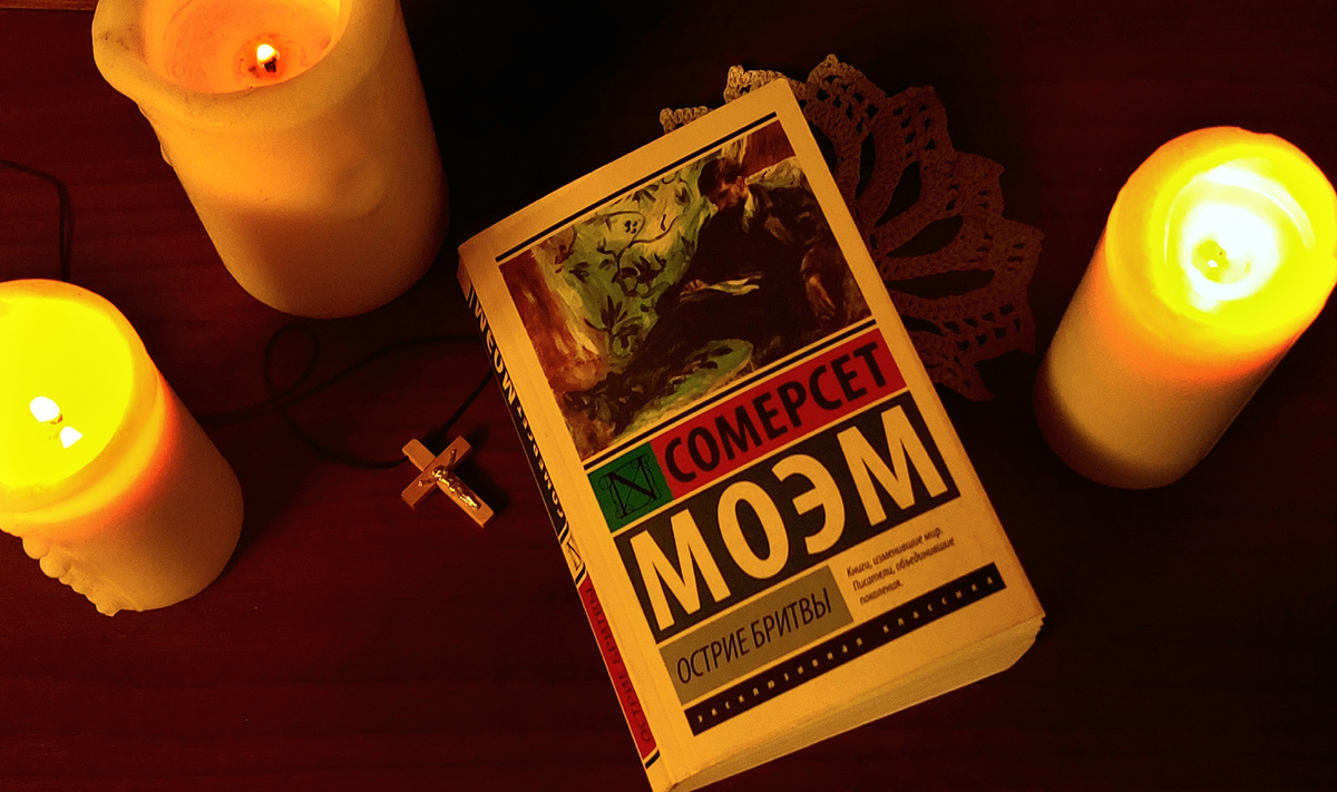 Не люблю эту серию книг, но оставлю, не буду менять, т.к. внутри много моих заметок