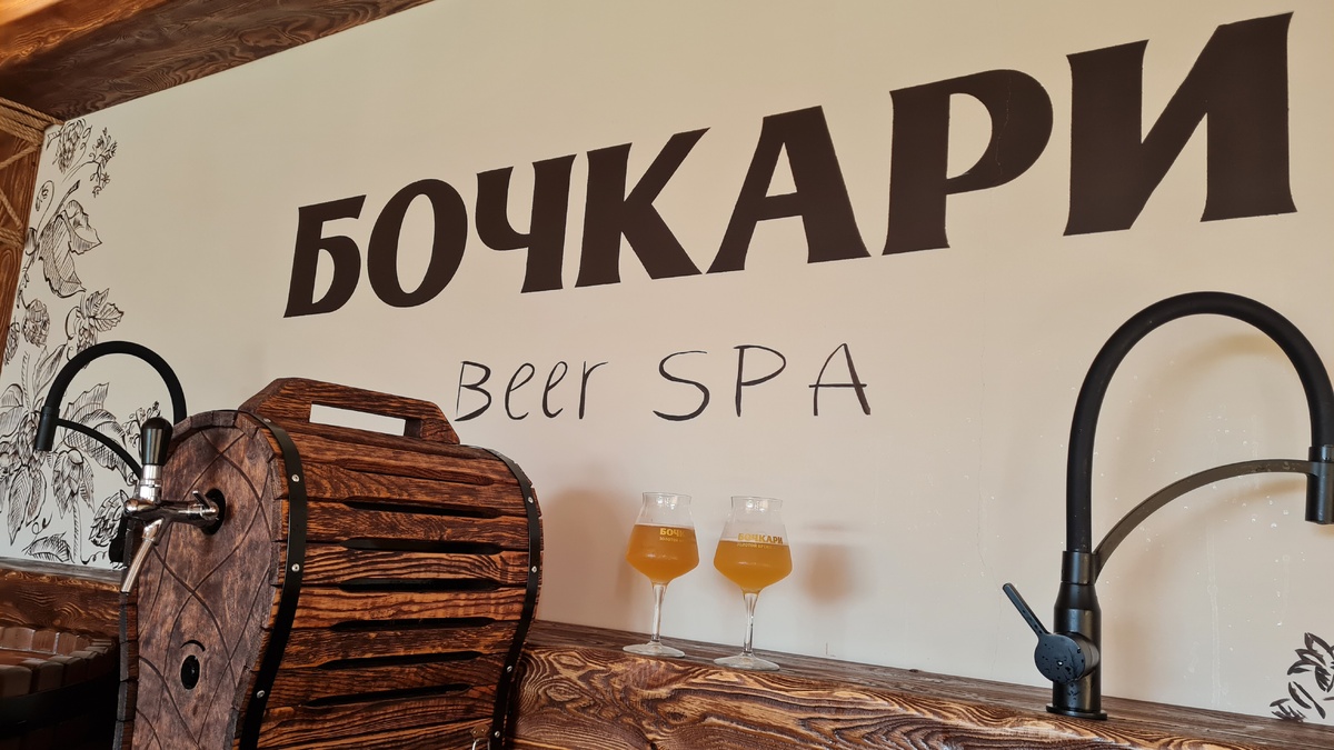 СПА бывают разные...